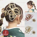 髪飾り ヘアアクセサリー コーム Uピン 2点セット Watmosphere ワトモスフィア 23W208 金 赤 ねじり紐フラワー 水引きリボン 小花 カスミソウ ラメ パール 成人式 卒業式 前撮り 振袖 袴 浴衣