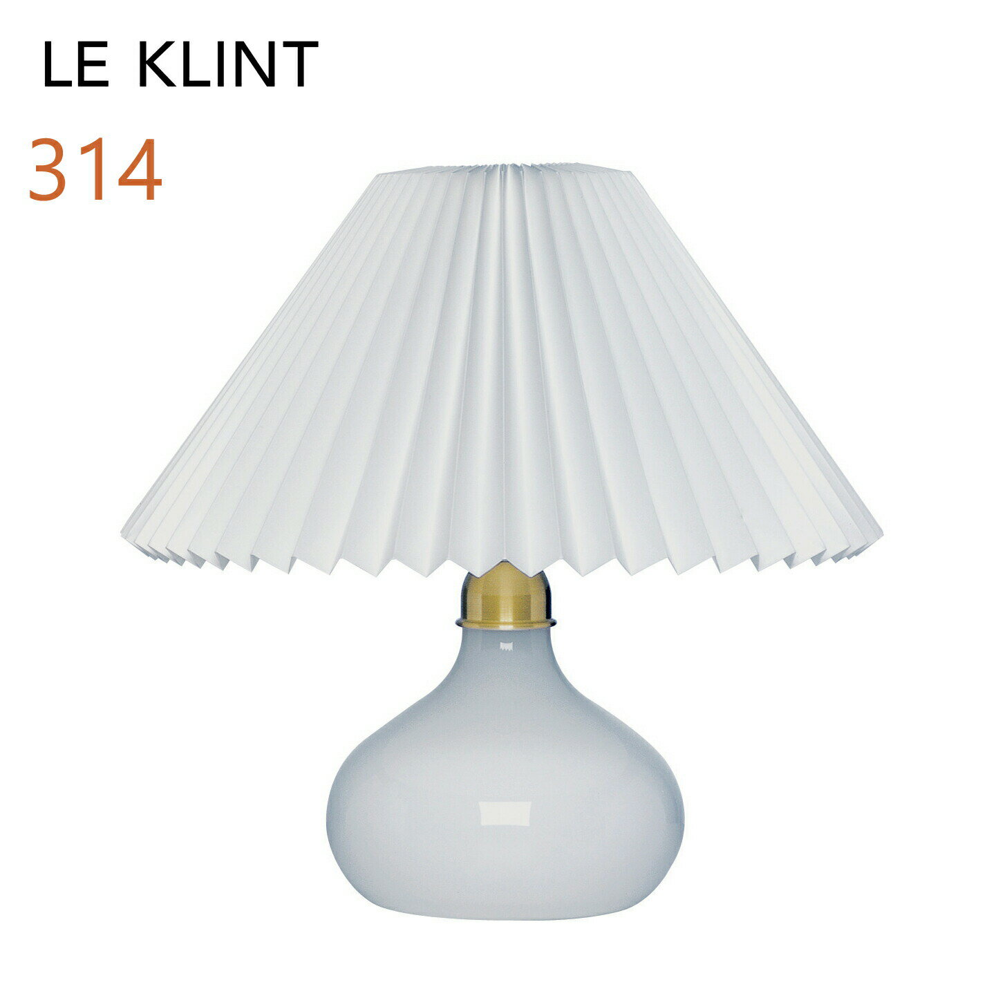 LE KLINT レ・クリント テーブルランプ モデル314 Φ27cm KT314W