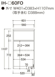 【関東甲信越送料無料】【開梱設置無料】綾野製作所 ユニット式食器棚 カンビア CAMBIA I / 上キャビネット ハイタイプ 板扉 フラップ扉 家電収納 / IH-60FO【代引き不可】 [2]