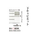 【関東甲信越送料無料】【開梱設置無料】綾野製作所 ユニット式食器棚 カンビア CAMBIA I / 下キャビネット ハイカウンター 一体型(四段引出し 家電収納...