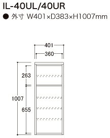 【関東甲信越送料無料】【開梱設置無料】綾野製作所 ユニット式食器棚 カンビア CAMBIA I / 上キャビネット ロータイプ ガラス扉 左開き 開き戸 / IL-40UL【代引き不可】 [2]