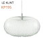 LE KLINT 졦 DONUT ɡʥ ڥ 47cm KP195