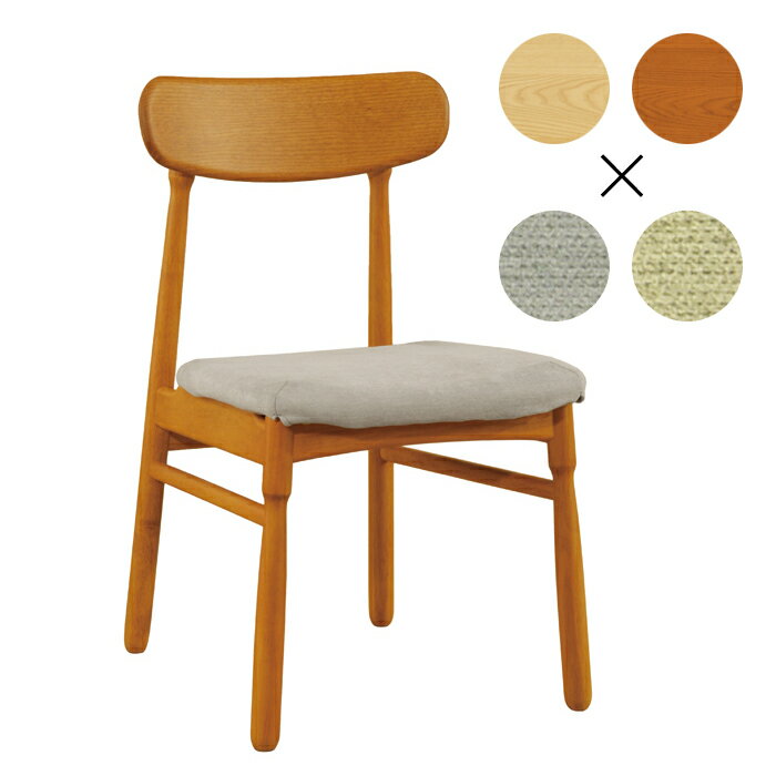 サイドチェア ステルスリンク 木部1色×クッションカバー2色 オールドブラウン 筑波産商
