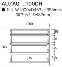 【関東開梱設置無料】綾野製作所 ユニット式収納棚 アデル AU/AG ADEL / 下キャビネット 4段引き出し / AU-80DH AG-80DH【代引き不可】 [2]