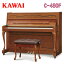 搬入設置付 専用椅子付 / KAWAI 河合楽器製作所 カワイ / アップライトピアノ Cシリーズ / C-480F / 送料無料 別売付属品プレゼント