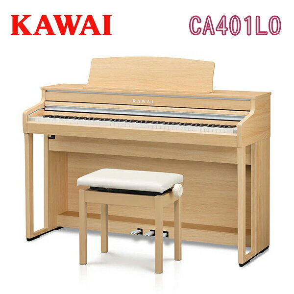 【23年6月14日新発売】カワイ CA401LO デジタルピアノ ローズウッド 電子ピアノ エレキピアノ KAWAI 河合楽器製作所 【搬入設置付】【専用椅子・ヘッドホン付】