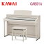 【23年6月14日新発売】カワイ CA501A デジタルピアノ ローズウッド 電子ピアノ エレキピアノ KAWAI 河合楽器製作所 【搬入設置付】【専用椅子・ヘッドホン付】