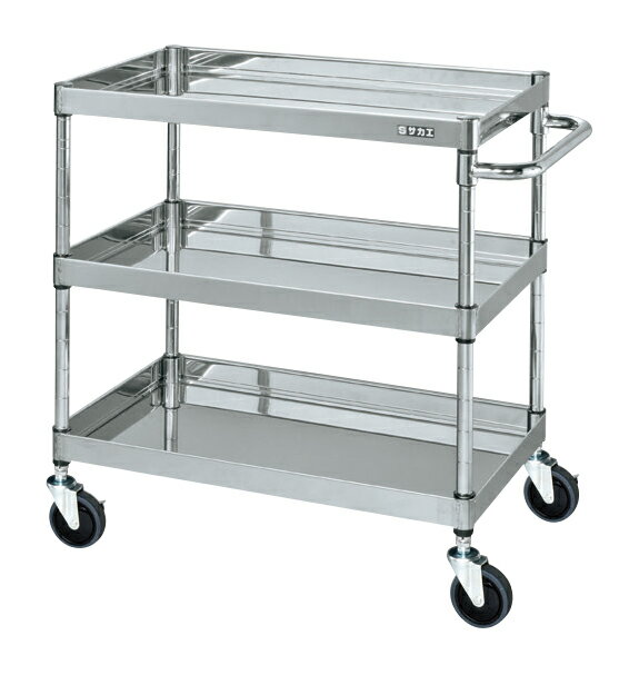 【個人宅配送不可】サカエ SAKAE / ステンレスCSパールワゴン（H800mm・棚板3段） CSP4-7683SE【代金引換・配送時間指定不可】【サカエの大型商品は車上渡しです】
