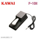 KAWAI 河合楽器製作所 カワイ / 電子ピアノ デジタルピアノ用ペダル フットペダル ダンパーペダル ハーフペダル対応 純正ペダル ES60推奨品 / F-...