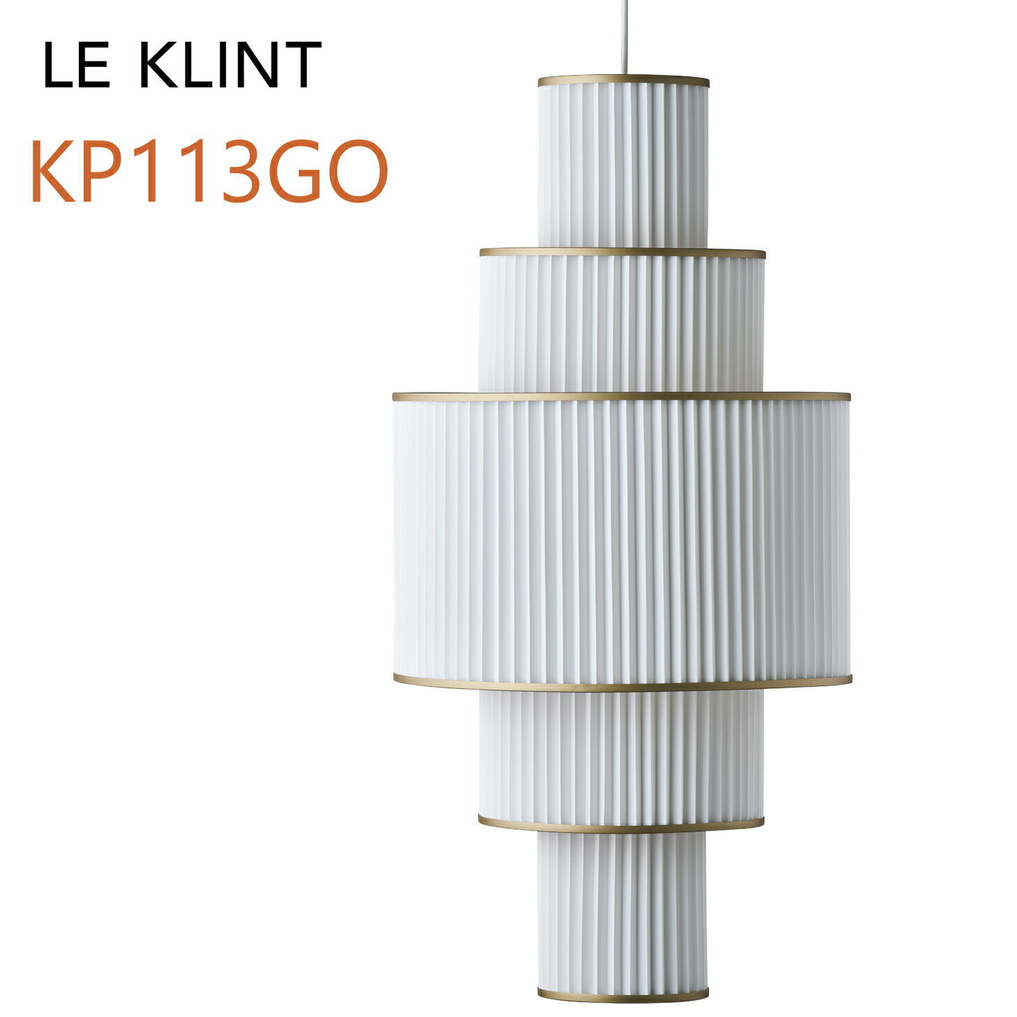 LE KLINT 졦 ڥ 113 PLIVELLO ץå 48cm KP113GO ڼʡ