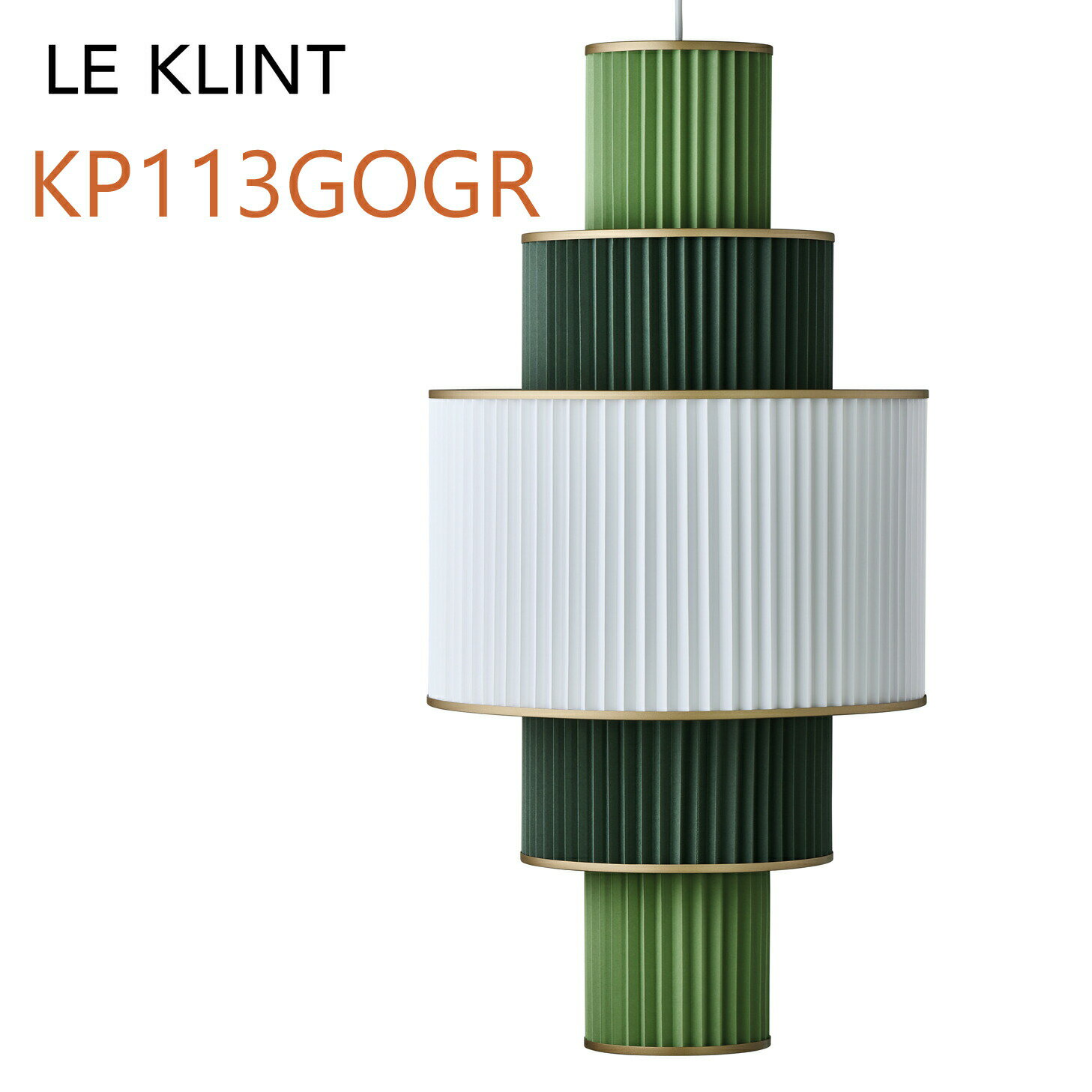 LE KLINT 졦 ڥ 113 ꡼ PLIVELLO ץå 48cm KP113GOGR ڼʡ