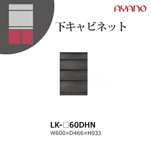 ڴ쳫̵۰ ˥åȼǼê ԥͥ SPINEL LK / ӥͥå 4ʰФ / LK-60DHN...