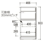【関東開梱設置無料】綾野製作所 ユニット式収納棚 スピネル SPINEL LK / 下キャビネット 3段引き出し / LK-60DN【代引き不可】 [3]