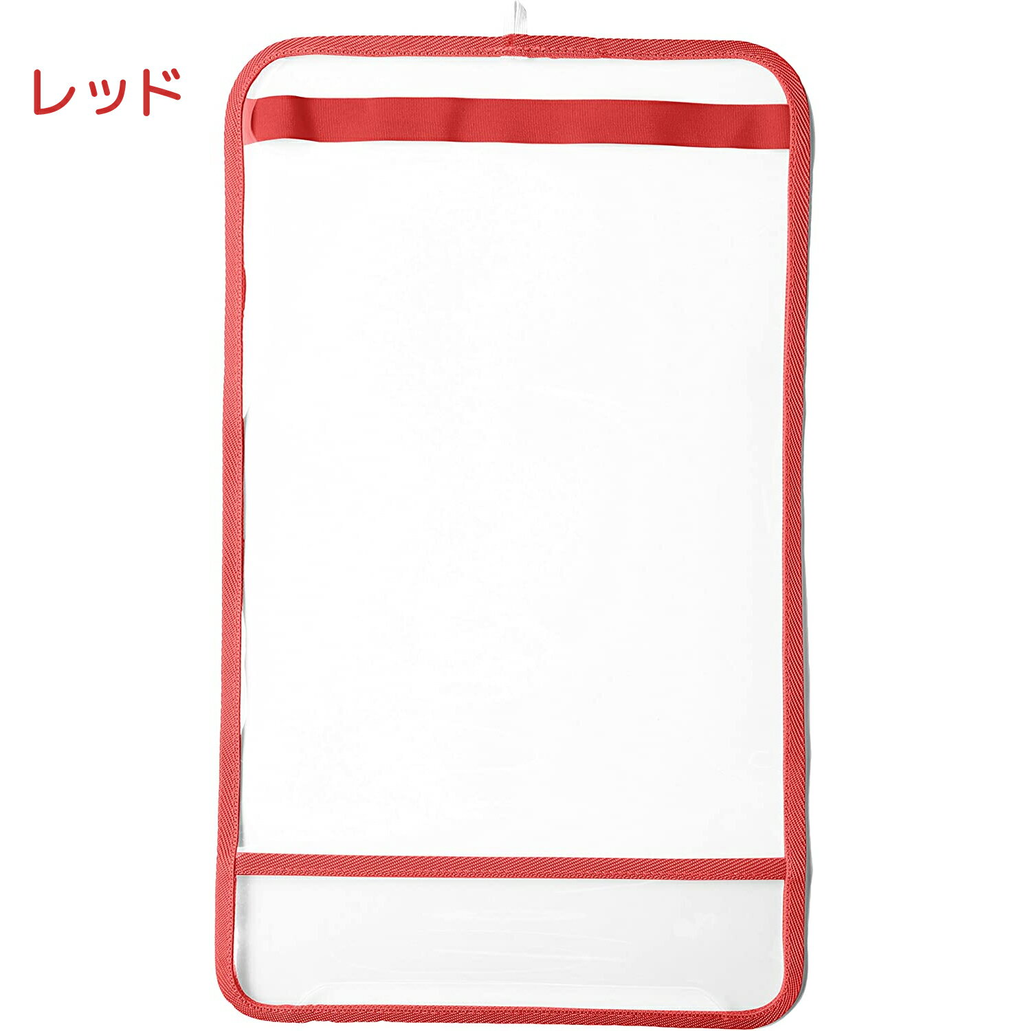 まもるちゃん 透明ランドセルカバー Lサイズ 男の子 女の子 A4フラットファイルサイズランドセル対応 ノーマル／くすみカラー RT-1502 レッド ピンク パープル ミント サックス ブルー ブラック RT-1500 スモーキーアイボリー 日本製 国産【ランドセルと同時購入で送料無料】