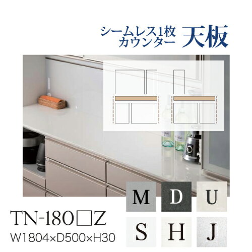 楽天市場】綾野製作所（キッチンカウンター・カウンターワゴン