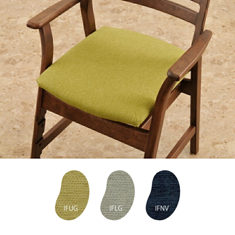 ビーンズ チェア用カバー BEANS CHAIR 椅子 グリーン グレー ネイビー