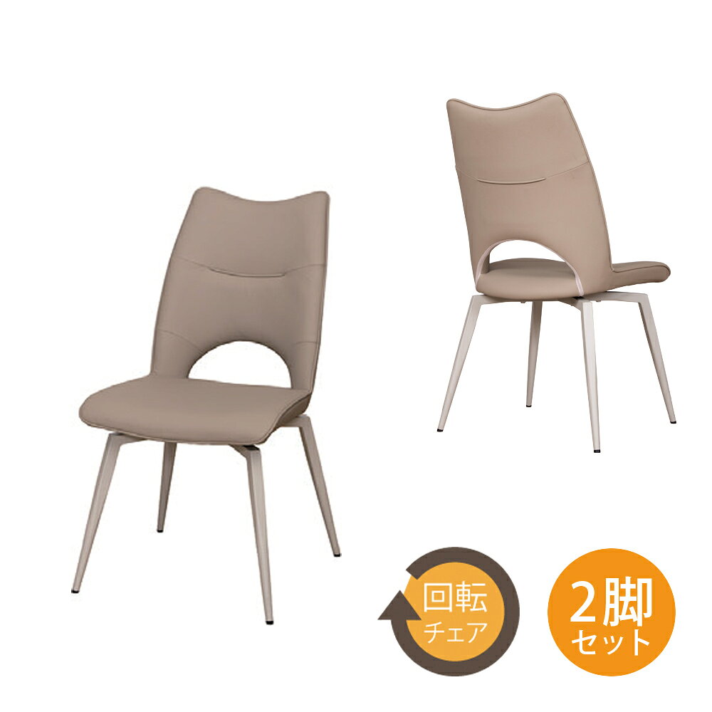 【★椅子①★】ダイニングチェア1脚　筑波産商「グラナダ」シリーズ 楽天市場】グラナダ（ダイニングチェア｜イス・チェア）：インテリア