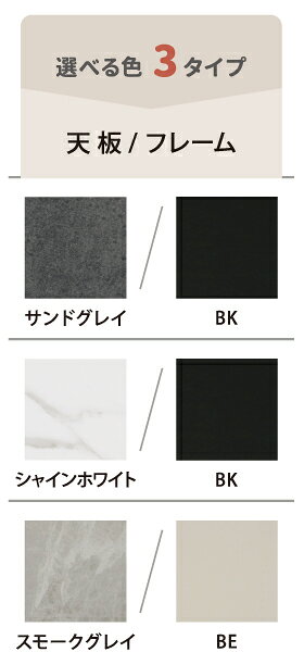 グラナダ2 135×80テーブル 高さ72cm セラミック天板 サンドグレイ×ブラックフレーム GranadaII [2]