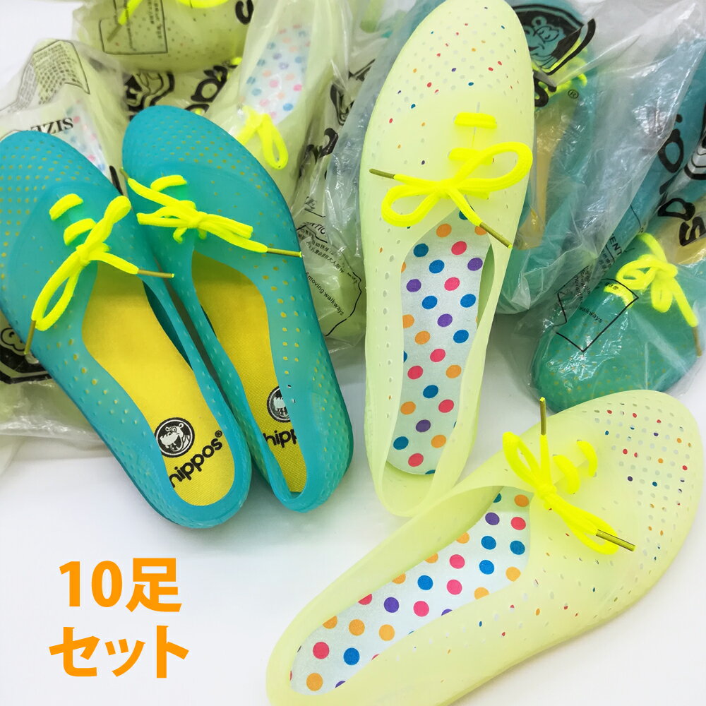 シースルーパンプス サンダル 10点まとめ売り サイズ・カラーは当店にお任せ くじ・ビンゴ景品などに ..