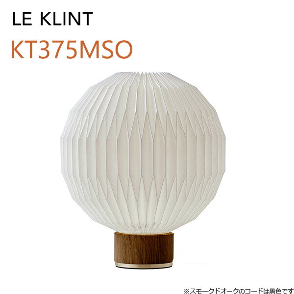 樂天商城 - LE KLINT レ・クリント テーブルランプ モデル375 Mサイズ スモークドオーク ペーパーΦ33cm KT375MSOPA【取り寄せ品】 [当店三年保証対象製品] [国産LED電球付属]