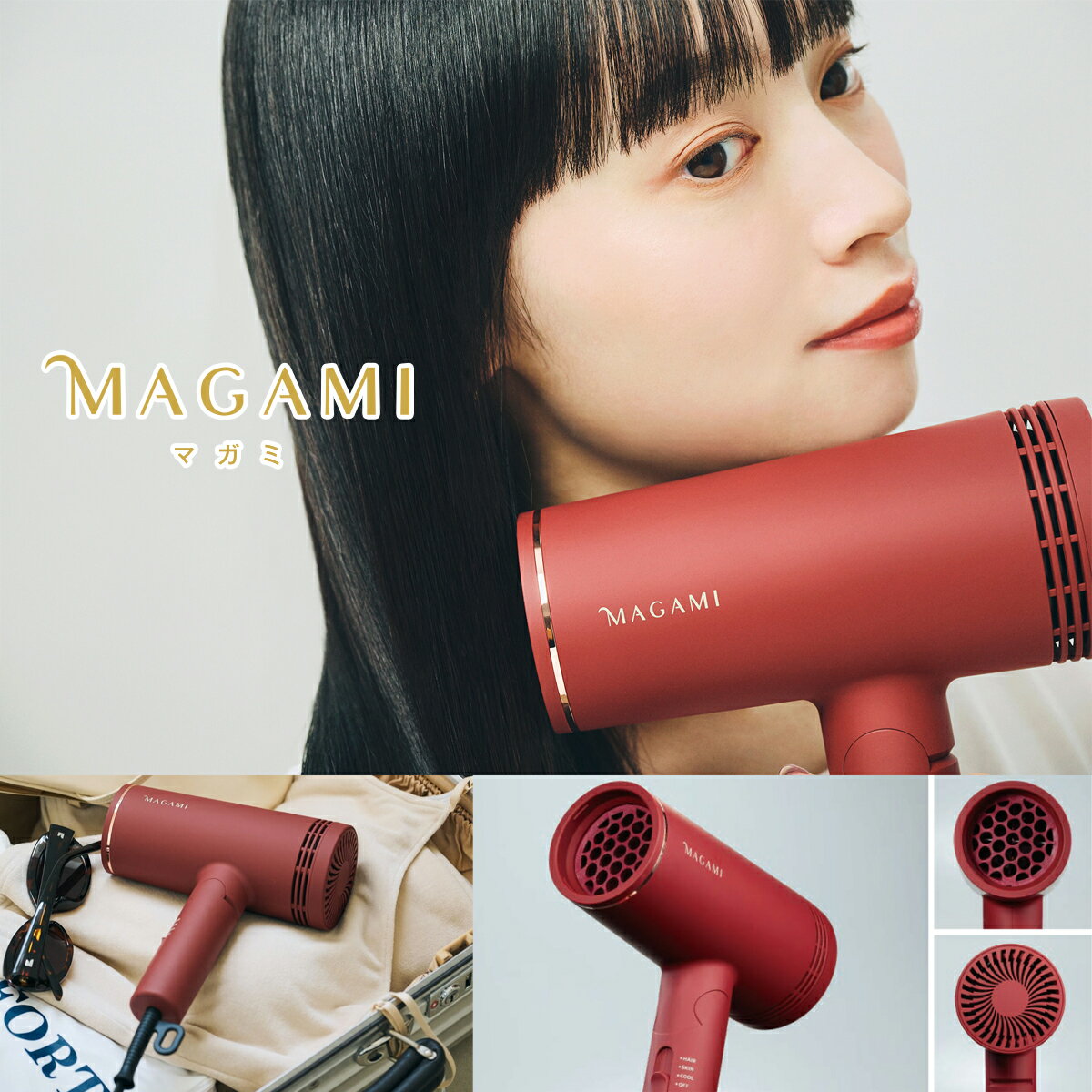 ヘアドライヤー MAGAMI マガミ OS-0206 ヘア・フェイス・スキンケアにも ボックス入り 軽量369g コラー..