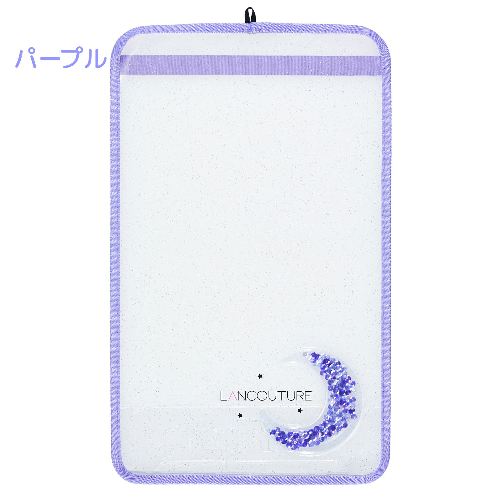 【雑誌掲載商品】まもるちゃん ランドセルカバー ラメ×スパンコール クレセントムーン ランクチュール LLサイズ 女の子 A4フラットファイルサイズランドセル対応 ふち反射透明ランドセルカバー RLC5-3302 パープル ライトブルー 日本製 【ランドセルと同時購入で送料無料】
