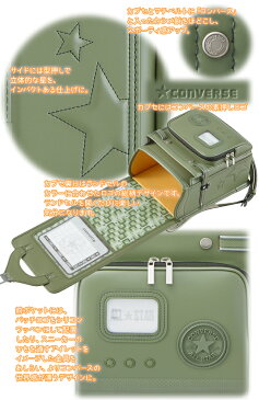 天使のはね 2019年ランドセル コンバース モノクローム 男女兼用 CONVERSE セイバン 送料無料 A4フラットファイル対応 CV18MC