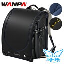 天使のはね 2019年ランドセル ワンパレーサー WANPA...