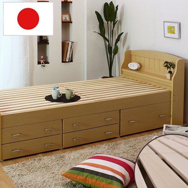 棚付カントリー調多収納桐すのこベッド A187-S【代金引換対象外商品】