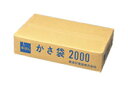 傘ぽん専用ビニール袋2000枚　かさぽん 傘ポン かさポン 傘袋 2000枚 新倉計量器 その1