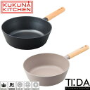 マルチパン 24cm IH対応 グレー ブラック ククナキッチン TI:DA チタン&ダイヤモンドWコーティング