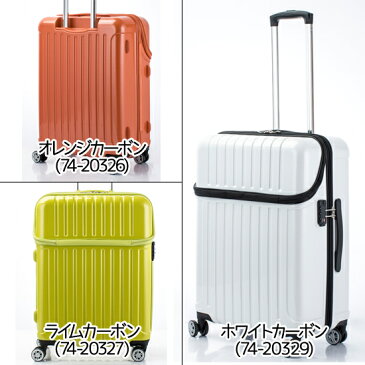 キャリーケース トップス トップオープン 送料無料 約59リットル アクタス ACTUSTSAナンバーロック搭載