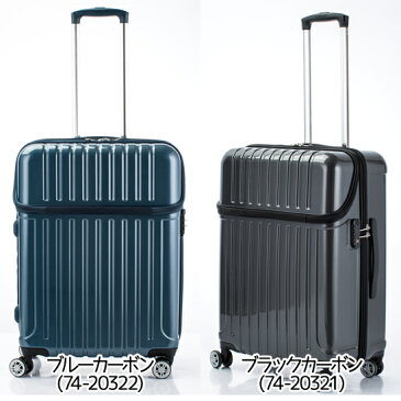 キャリーケース トップス トップオープン 送料無料 約59リットル アクタス ACTUSTSAナンバーロック搭載