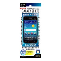 GALAXY S2 LTE SC-03D 画面保護シール 反射防止と光触媒で皮脂汚れ防止 液晶保護 画面シート フィルム ギャラクシー 保護フィルム ドコモのギャラクシーS II 【あす楽対応】