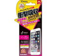 iPhone6 Plus (5.5インチ) 画面保護シール 衝撃を自己吸収する 光沢 液晶保護フィルム 【送料込み】【送料無料】代引きは送料別