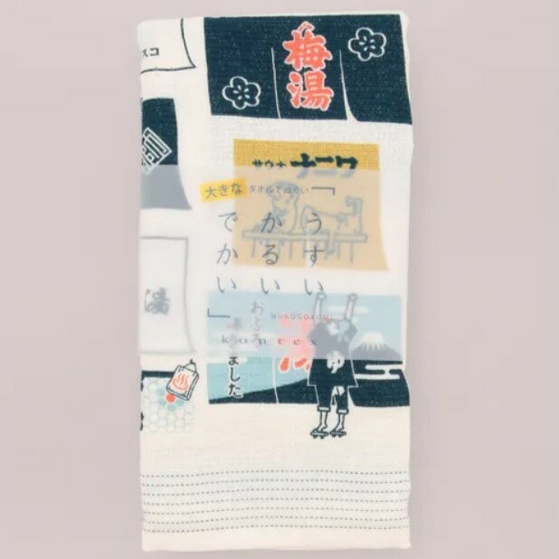 綿100%、サイズは約58cm×120cm。 薄くて軽くて大きい、手ぬぐいのバスタオルです。 片面パイル地で吸水性も良く乾きも早いです。 当店は定価販売ですが、多数の転売屋が在庫も無く高値で販売していますので、ご注意ください。