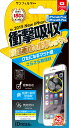 iPhone6s Plus 2015 NEW (5.5インチ) 画面保護シール 衝撃を自己吸収する 指紋が付きにくい 液晶保護フィルム