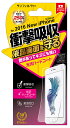 iPhone7 Plus 2016 NEW (5.5インチ) 画面保護シール 衝撃を自己吸収する 光沢 液晶保護フィルム 【あす楽】