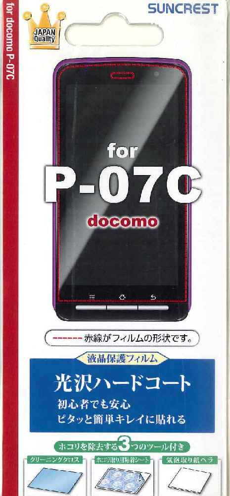 ɥ P-07C ݸ  ϡɥ ñŽ վݸ ̥  ݸե ߡ̵ۡ