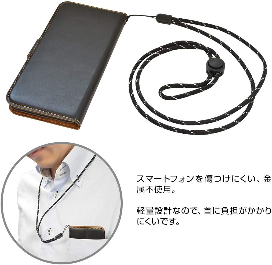 携帯 ネックストラップ 長さ調節可 金属不使用 名札を提げるなどシンプルなネックストラップ