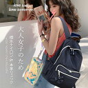 【新バージョン】リュック レディース ナイロン リュックレディース ナイロンリュック 大人 A4 通学 通勤 大容量 リュックサック マザーズリュック リュック 大人リュック 母の日 送料無料(4)