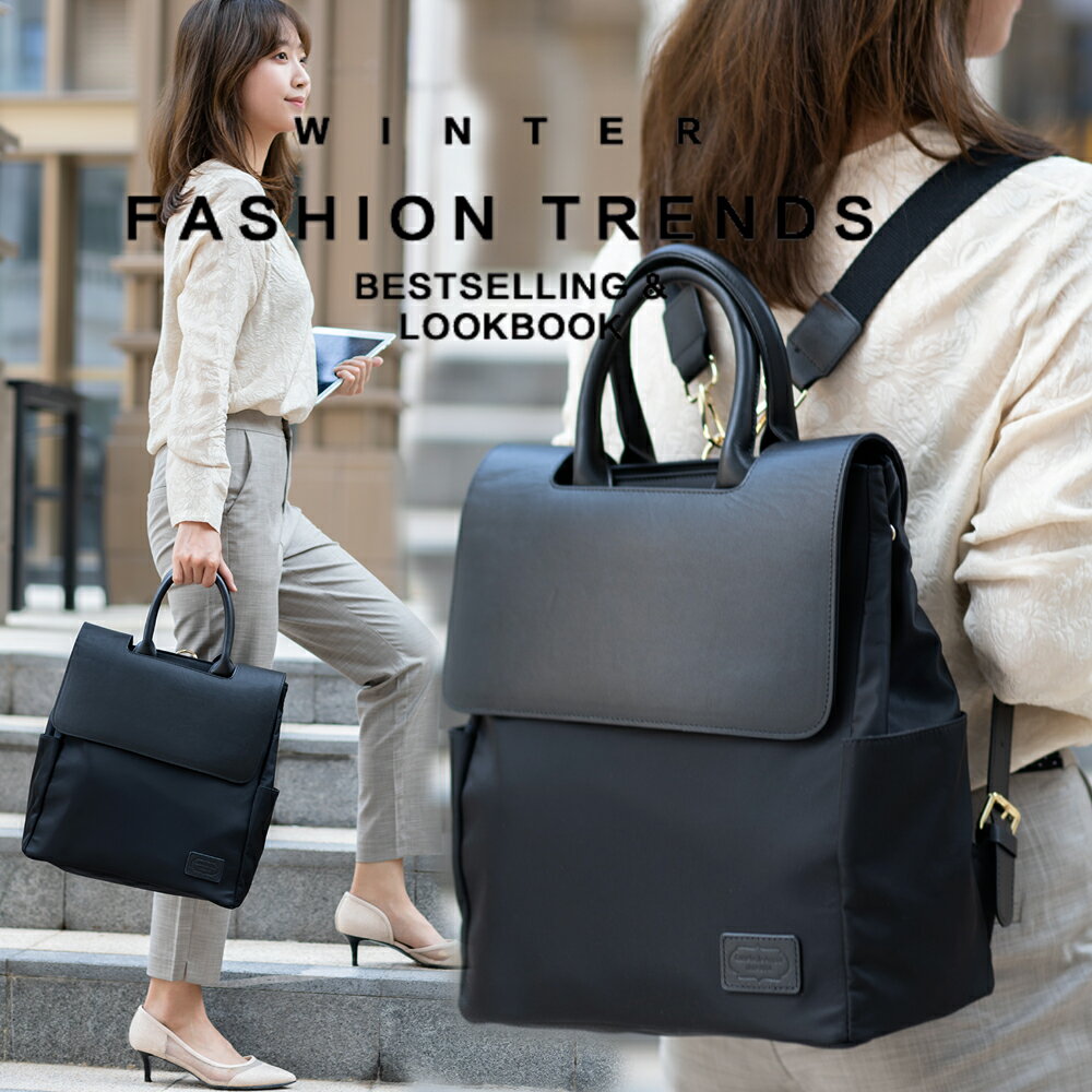 ビジネスバッグ リュック レディース 牛革 本革3way 撥水加工 大人 ナイロンリュック リュックレディー..