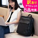 【訳あり・セール】本革 ビジネス リュック 15.6インチノートパソコン収納 4層式 レディース リュックサック レディース 大人 牛革 レザー ナイロンリュッ...