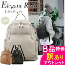 「訳あり処分・激安販売」本革 リュック レザー 牛革 ママバッグ マザーズバッグ レディース リュック 本革 リュックサック リュックサック 可愛い バッグ 本革 女性 ギフト 旅行 通勤 プレゼント 軽量 軽い 新品 送料無料