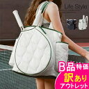 【訳あり・激安販売・在庫処分】【軽い程度色移り】2Way テニスバッグ バドミントンバッグ バックパック リュック ジムトートバッグ 2本 大容量 ジムバッグ 約30L ラケットバッグ ラケットケース レディース スポーツバッグ 軽量