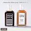 【お得♪ 飲み比べ シロップ2本セット】クラフトコーラ(シマコーラ)240g &ジンジャーシロップ240g 送..