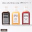 【お得♪飲み比べシロップ3本セット】クラフトコーラ(shima cola)240g&レモンシロップ240g &イチゴシ..