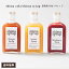 【お得♪こだわりシロップ飲み比べ3本セット】ジンジャーシロップ240g &レモンシロップ240g &イチゴシロ..
