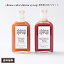 【お得♪こだわりのシロップ飲み比べ2本セット】ジンジャーシロップ240g &ストロベリーシロップ230g 送..