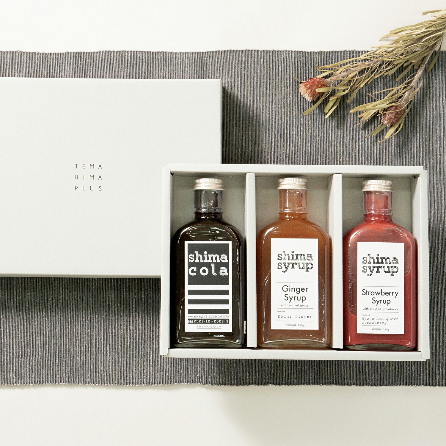 【ギフトBOX付・飲み比べ シロップ3本セット】 クラフトコーラ（shima cola）240g &クラフトジンジャー240g &ストロベリー230g 希釈タイプ 無添加 ノンカフェイン ノンアル カクテル ソーダ おうちカフェ ドリンク ギフト プレゼント 内祝 入学祝い 卒業祝い お歳暮 お誕生日